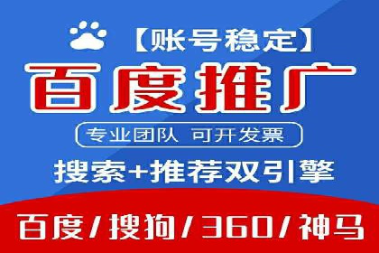 提升广告效果的关键：360信息流广告的五大成功案例解析